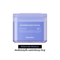 ราคา Mediheal Toner Pad โทนเนอร์แพด 100pads แผ่นบำรุงผิวเฉพาะจุด ลดปัญหาสิว ผิวกระชับ เติมความชุ่มชื้นกระจ่างใส (23796428139)