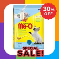 ราคา มีโอ รสปลาทะเล อาหารลูกแมว แบบเม็ด 6 8 กิโลกรัม (24453981090)