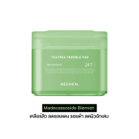 ราคา Mediheal Toner Pad โทนเนอร์แพด 100pads แผ่นบำรุงผิวเฉพาะจุด ลดปัญหาสิว ผิวกระชับ เติมความชุ่มชื้นกระจ่างใส (23796428140)