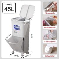 ราคา ถังขยะสองชั้น ถังขยะพลาสติก ถังขยะแยกประเภท สำหรับห้องครัว มีฝาปิด มีล้อเลื่อน แยกขยะได้ ถังขยะราคาถูก ขนาด 38 และ 42 ลิตร (24538146393)
