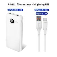 ราคา ส่งฟรี Asaki Powerbank พาวเวอร์แบงค์ 20000 mAh มี มอก USB 2 ช่อง รุ่น A B3521 รับประกัน 1 ปี (24289771147)