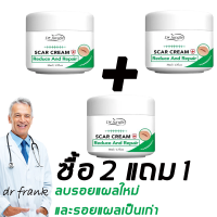 ราคา ของแท้ dr jungle ครีมแผลเป็น 50ml ครีมรอยแผลเป็น ลดเลือนรอยสิว ฟื้นฟูผิวจากสิว รักษารอยแผลผ่าตัด รอยแผลจากการบาด รอยแผลนูน รอยแผลไฟไหม้ รอยแผลน้ำร้อนลวก และรอยแผลเป็นทุกประเภท ลดรอยแผลเป็น ครีมลดรอยแ 