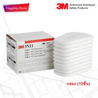 ราคา 3M 5N11 แผ่นกรองฝุ่น ละออง ฟูมโลหะ (3877096722)