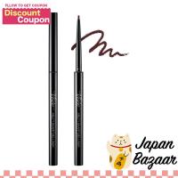 ราคา Kose Visee Richet Melty Sharp Gel Liner BR321สีน้ำตาลพลัม (19763732968)