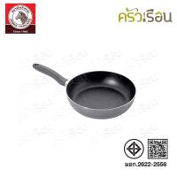 ราคา Zebra กระทะนอนสติ๊ก กระทะเทฟล่อน Gemini 24 ซม ตราหัวม้าลาย 174514 (14813953740)