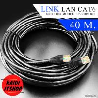 ราคา Link CAT6 สายอินเทอร์เน็ต สายแลนเข้าหัวสำเร็จรูป UTP Cable CAT6 Outdoor ภายนอกอาคาร ความยาว 5 100 เมตร (10306024153)