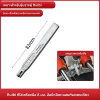 ราคา เครื่องตัดกระเบื้องมือ RUBI พร้อมอุปกรณ์เสริมที่จำเป็น แผ่นรองด้านเดียว กระเป๋า ชุดเครื่องมือ อุปกรณ์ตัดกระเบื้องแบบติดแน่น (21495062072)