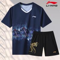 ราคา Chongwei ชุดแบดมินตันกีฬาแห้งอย่างเร็วระบายอากาศได้ดีสำหรับใส่ในฤดูร้อน2025ชุดฝึกซ้อมชุดเดรส กางเกงขาสั้น4050มีสินค้าในสต็อก (24193431676)