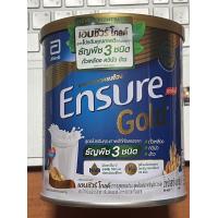 ราคา เอนชัวร์โกลด์ Ensure GOLD HMB YBG 380กรัม เอนชัวร์ อาหารทางการแพทย์ อาหารทางการแพทย์ สำหรับทุกคน นมเอนชัวร์แท้ (24349920500)