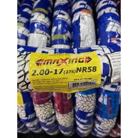 ราคา ยางนอก IRC MAXING NR58 เบอร์ 2 00 2 25 2 50 2 75 ขอบ 17 ของแท้จากโรงงาน ยางใหม่ล็อตล่าสุด (720410482)