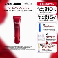 ราคา SHISEIDO ULTIMUNE POWER INFUSING HAND CREAM 50ML (24154478914)