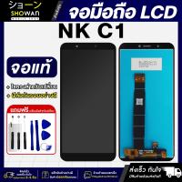 ราคา จอมือถือ NOKIA จอ LCD แท้ จอ ทัช C1 C2 2 1 3 1 4 2 6 1 6 1 P 7 แถมฟรี ชุดไขควงและฟิล์ม (16321169698)