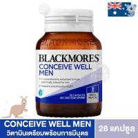 ราคา Exp 2 26 ล็อตใหม่ ของแท้ ส่งไว Blackmores Conceive Well Men Energy Support Vitamin 28 Tabletsวิตามินเตรียมพร้อมการมีบุตรสำหรับคุณผู้ชาย (22799778215)