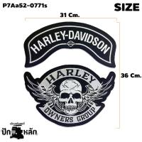 ราคา ตัวติดหลังเสื้อ อาร์มปักลาย Harley Owners Group ขนาดใหญ่ สำหรับเย็บติดเสื้อกั๊กหนังตอนขับมอเตอร์ไซด์ (24517577422)