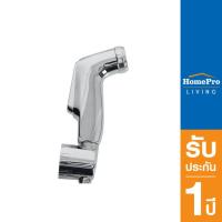 ราคา AMERICAN STANDARD ชุดสายฉีดชำระ A 5604 CH N สีโครม (17474110875)