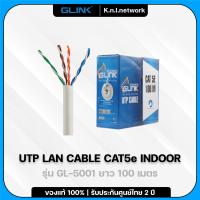 ราคา GLINK รุ่น GL 5001สายแลน 100 เมตร UTP LAN CABLE CAT5e Box 100M INDOOR สีขาว (17781581354)