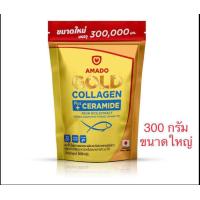 ราคา Amado Gold Collagen Ceramide อมาโด้ โกลด์ คอลลาเจน พลัส เซราไมด์ 300 กรัม (24276711254)