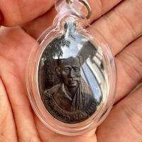 ราคา เหรียญ108ปีชาตกาล หลวงพ่อเที่ยง น่วมมานา เหรียญไข่ลองพิมพ์ ด้านหลังยันต์ตามตำราบ้านมีดี บัวคู่หมูทองแดง นิยมสุดๆ (23450124853)