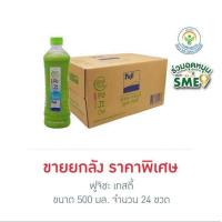 ราคา ฟูจิชะ เทสตี้ เนเจอรัล 500 มล ยกลัง 24 ขวด (20566945573)