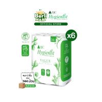 ราคา ยกลัง กระดาษชำระแบบม้วน บีเจซีฯแวลู 24 ม้วน ยกลัง Bjc Hygienist Value Roll Tissue 24 Roll (1939622736)