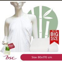 ราคา BSC Bamboo Towel ผ้าขนหนูแบมบู100 ซับน้ำดี มีแอนตี้แบคทีเรีย ขนาดใหญ่พิเศษ AST147 (17551122091)