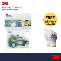 ราคา 3M หน้ากากตลับกรองเดี่ยว 3200 55 พร้อมตลับกรอง 3311K 55 3200K Half with Catridge แถม ถุงมือ PU (1893722838)