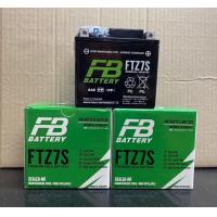 ราคา แบตเตอรี่มอเตอร์ไซค์ FB Battery FTZ7S (21702835425)