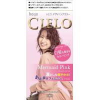 ราคา Hoyu Cielo Designing Color Hair สีย้อมผมแฟชั่นจากญี่ปุ่น cielo โทนชมพู น้ำตาลธรรมชาติ เทา ash (21517221300)
