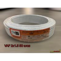 ราคา สายไฟ VAF สายขาว 2x1 5 Sq mm PKS ม้วน 20 เมตร 30 เมตร 50 เมตร 100 เมตร (16295151889)