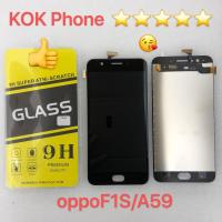 ราคา ชุดหน้าจอ Oppo F1s A59 แถมฟิล์ม (1747760902)