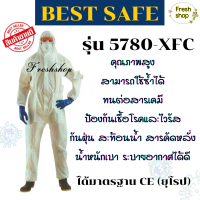 ราคา ชุดPPE พร้อมส่ง ชุดPPE แบบซักได้ ใช้ซ้ำได้ รุ่น 5780 XFC ชุดPPEป้องกันเชื้อโรค ชุดPPEป้องกันละอองเคมี ชุดPPEสีขาว (9730101097)