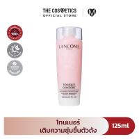 ราคา Lancome Tonique Confort Re Hydrating Comforting Toner 125ml No Box โทนเนอร์ เติมความชุ่มชื้น (23398494887)