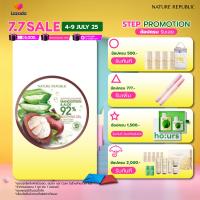 ราคา NATURE REPUBLIC SOOTHING MOISTURE ALOE MANGOSTEEN 92 SOOTHING GEL 300ml เจลว่านหางจระเข้ผสมมังคุด ผิวกระจ่างใส (24377214116)