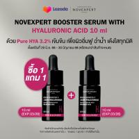 ราคา NOVEXPERT BOOSTER SERUM WITH HYALURONIC ACID เซรั่ม ไฮยาลูรอนิก ให้ความชุ่มชื้น Pure Hya 3 2 (24472798895)