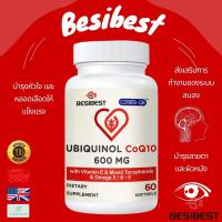 ราคา พร้อมส่ง Besibest Ubiquinol CoQ10 600 MG Active with Vitamin E Omega 3 6 9 60 Softgels (21761040175)