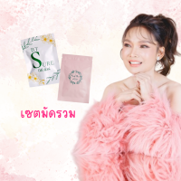ราคา เซตมัดรวม พริ้งไพร Prink Phai 1ซอง 10แคปซูล บีที ชัวร์ BT Sure 1ซอง 10แคปซูล (24495577499)