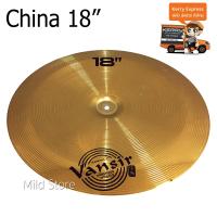 ราคา Vansir China แฉ ฉาบ ไชน่า ฉาบหงาย ขนาด 18นิ้ว (1311666513)