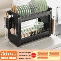 ราคา Monqiqi ชั้นวางของ ครัว ชั้นวางจานสแตนเลส2ชั้น พร้อมถาดรองน้ำทิ้ง สำหรับจัดเก็บชาม ตะเกียบ มีด และอุปกรณ์เครื่องครัว (24539708318)
