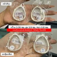 ราคา COD พับหลัง กรอบพระเงินแท้ 92 5 กรอบพระปิดตา กรอบปิดตาหลวงปู่โต๊ะ ชุด1 2 มีหลายขนาด (24555514570)