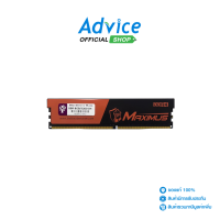 ราคา RAM DDR4 3200 8GB Blackberry MAXIMUS Advice Online (4991990995)