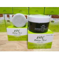 ราคา Botaya Herb โบทาย่า เฮิร์บ ครีมสมุนไพรสูตรบำรุงผิว นูริชซิ่ง สกินแคร์ ครีม ขนาด 35 กรัม แถมสบู่ 50 กรัม (24051309823)