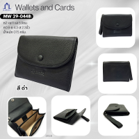 ราคา Marwell มาร์เวลล์ กระเป๋าธนบัตร รุ่น MW 29 0448 (23895167760)