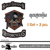 ราคา Patch Biker อาร์มติดหลังสื้อกั๊ก แพทติดเสื้อไบค์เกอร์ อาร์มกลุ่ม Harley Davidson Motorcycles สำหรับเย็บติดเสื้อหนัง (24459229682)