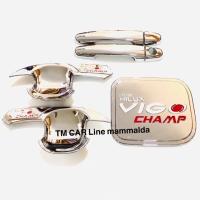 ราคา Vigo Champ วีโก้แชมป์ เบ้ารองมือเปิด ครอบมือจับประตู ครอบฝาถังน้ำมัน รุ่นแค็บ2ประตู สีโครเมี่ยมหยอดแดง (2720336129)