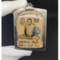 ราคา ล็อกเก็ตภาพถ่ายหลวงพ่อกวย เลี่ยมกรอบเงินแปะตั๊ง วัดโฆษิตาราม จ ชัยนาท (16510214701)