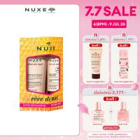 ราคา NUXE REVE DE MIEL BEE HAPPY แรฟ เดอ มีลย์ บี แฮปปี้ (23416507874)