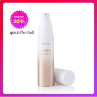 ราคา Giffarine Super Vitamin E ซุปเปอร์วิตามินอี ซึมเร็ว เหมาะกับทุกสภาพผิวรวมถึงผิวมัน (24392138942)