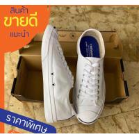 ราคา Converse Jack Made in Japan สินค้าทางร้านเป็นสินค้าแท้นำเข้ามือหนึ่งพร้อมกล่องของครบจ้าเป็นสินค้าหลุดภาษี ทางร้านรับประกันสินค้าตรงตามภาพ100 รองเท้าผู้หญิงรองเท้าผู้ชาย (11851696483)