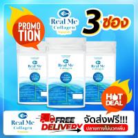 ราคา พิเศษ 3 ซอง Real ME Collagen เพียวไตรเปปไทด์ 100 (17921493834)