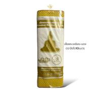 ราคา เสื่อถวายวัด อย่างหนา เกรดดี พรีเมี่ยม ตราสิงโต สีเหลือง แดง ขนาดกว้าง90เซนติเมตรxยาว 10 เมตร (23893924080)